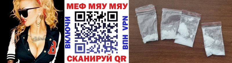 Магазины продажи наркотиков Черногорск ГАШ  КОКАИН  Мефедрон 
