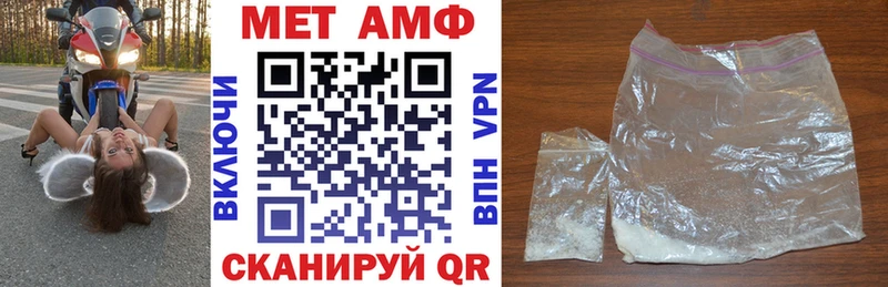 АМФЕТАМИН Розовый  хочу   ссылка на мегу tor  Черногорск 