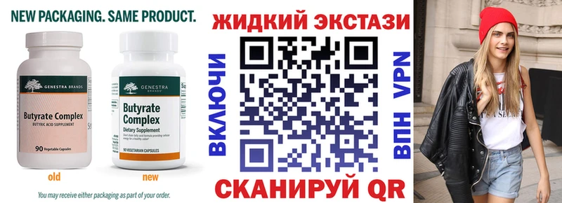 цена наркотик  mega   БУТИРАТ GHB  Черногорск 