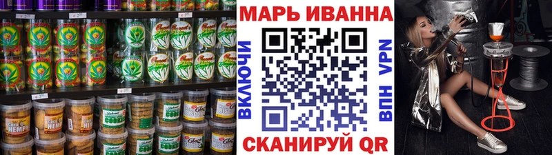 хочу наркоту  Черногорск  Печенье с ТГК конопля 