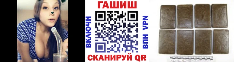 ГАШ хэш  магазин    Черногорск 