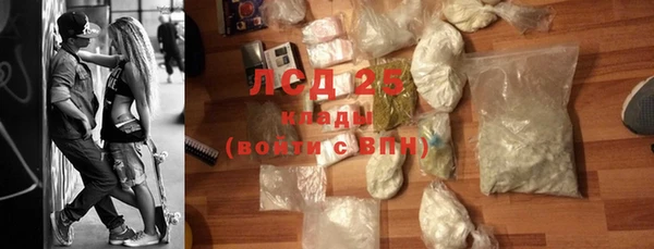 круглые Абаза
