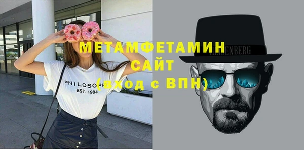 дживик Осинники
