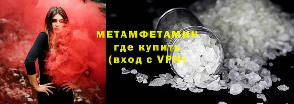 кокаин перу Осташков