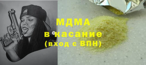 меф Абинск