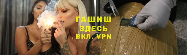 круглые Абаза