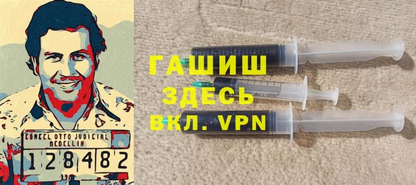 кокаин перу Осташков