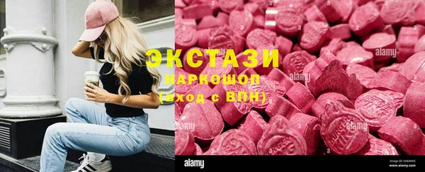 кокаин перу Осташков