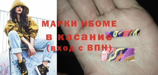 круглые Абаза