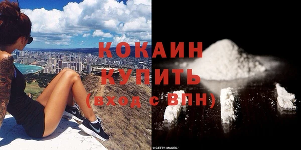 круглые Абаза