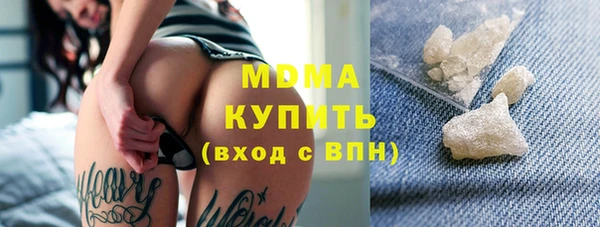 круглые Абаза