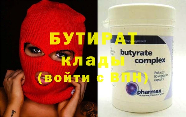 дживик Осинники