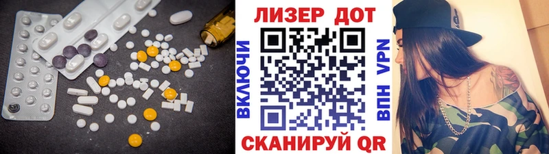 Лсд 25 экстази ecstasy  закладки  hydra ссылки  Черногорск 