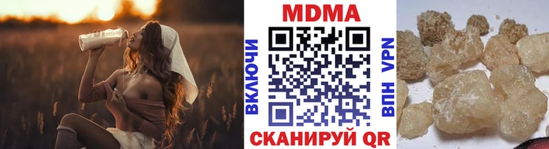 MDMA crystal  цена наркотик  Черногорск 