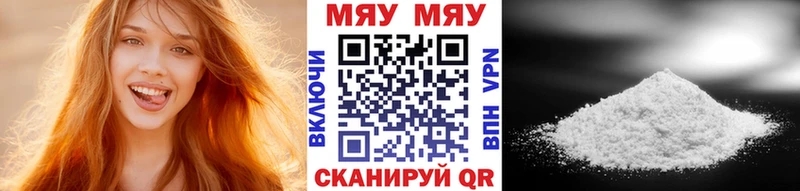МЯУ-МЯУ VHQ Черногорск